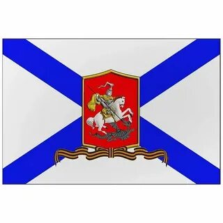 Георгиевский военно морской флаг