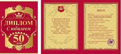 Период юбилея