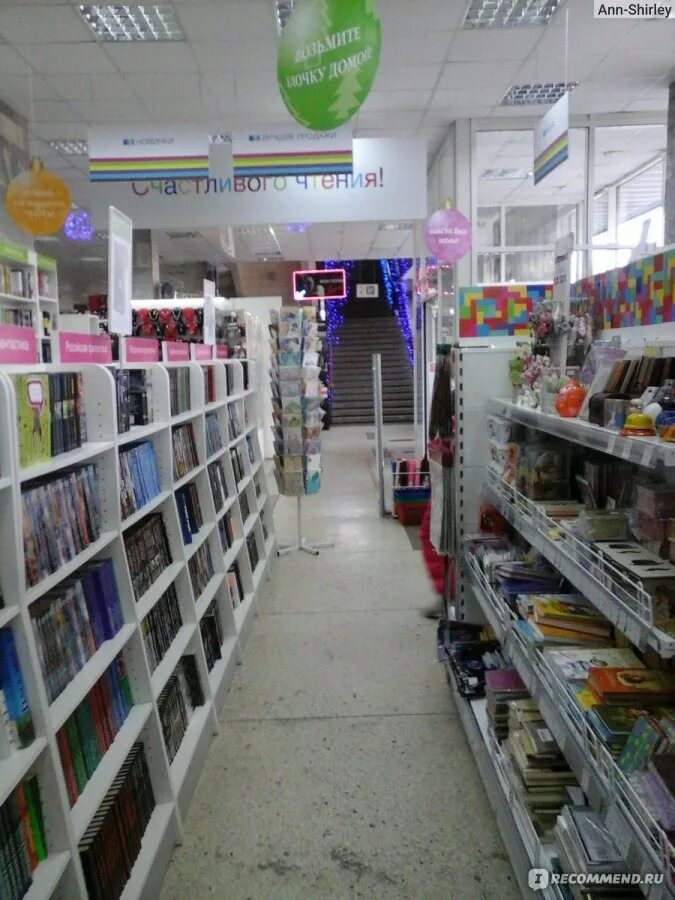 Интернет ессентуки. Интернет ессентуки. Ессентуки справочник телефонов по адресу. Читай город ессентуки. Интернет ессентуки.