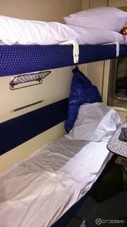 Купе архангельск москва