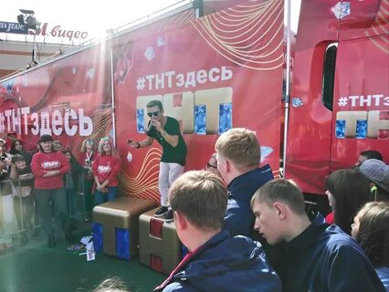 Тнт в красноярском времени