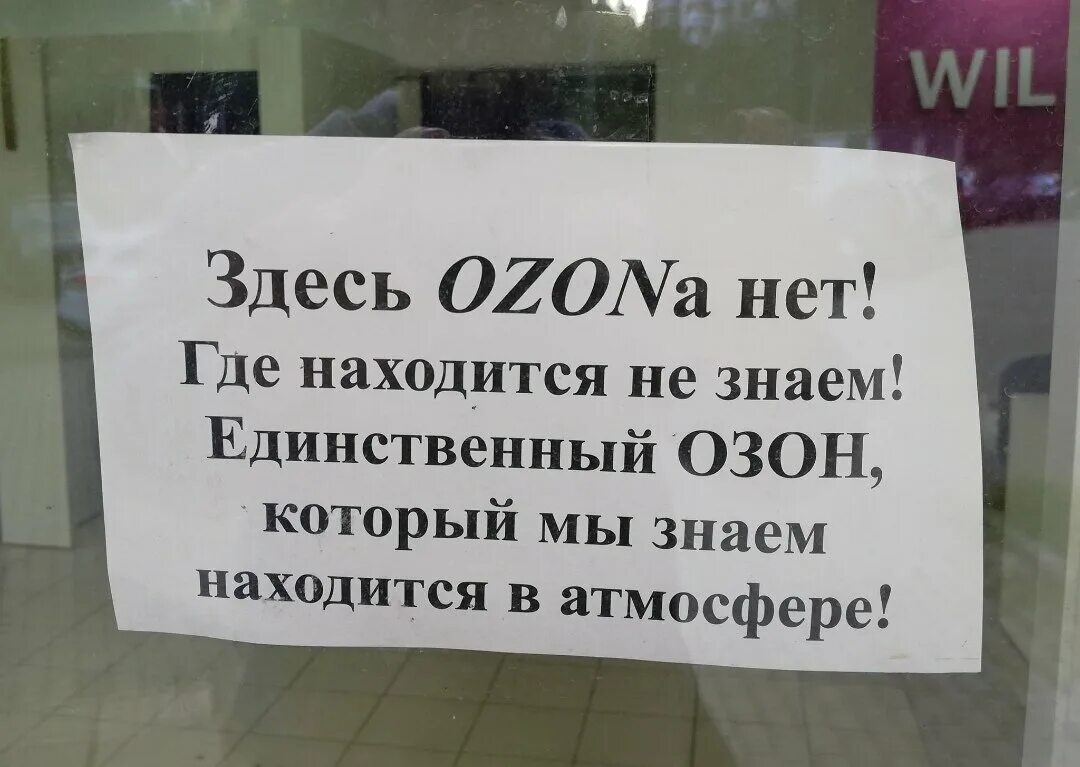 Что здесь нет для