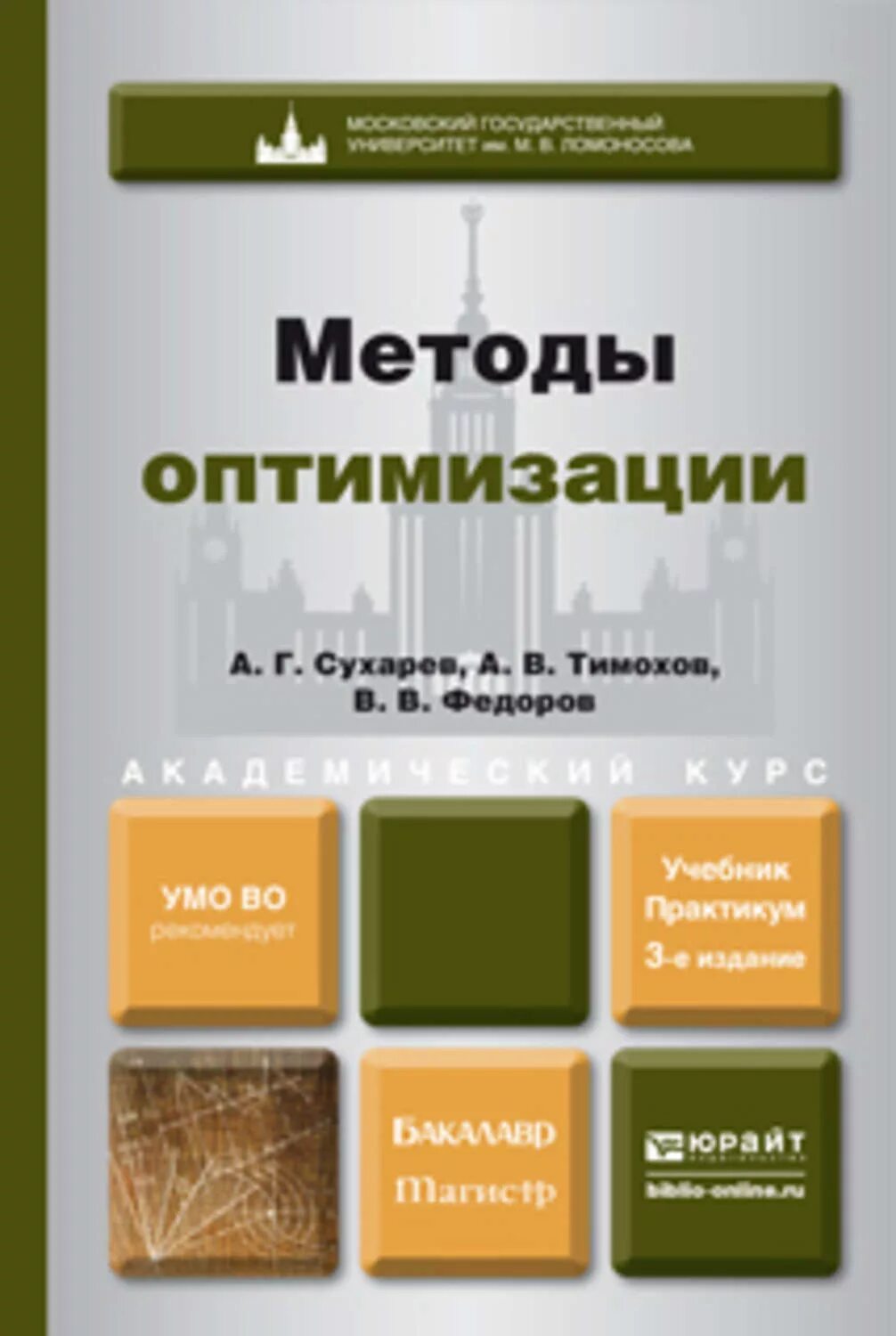 3 е изд доп и