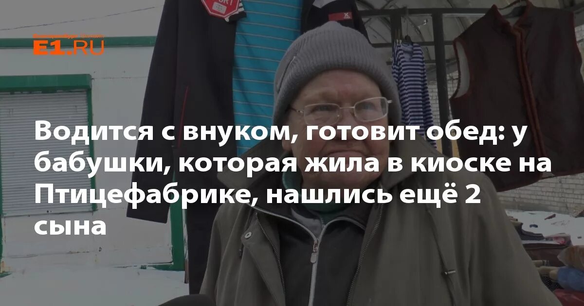 Ворона жила в ларьке