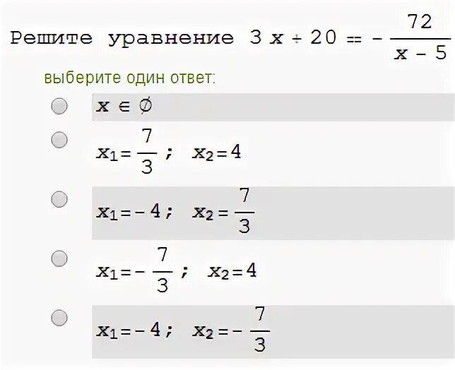 Решите уравнение x 3 27 0