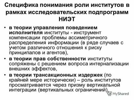 Общая специфика это