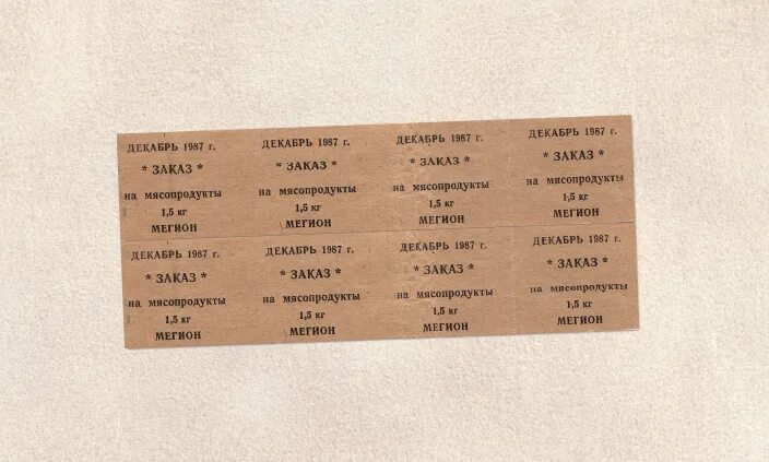 понимать в колбасных обрезках откуда фраза. рекламный плакат кампомос. ничего ты не понимаешь в колбасных обрезках. колбаса в сетке прикол. обрезки колбасные элитные.