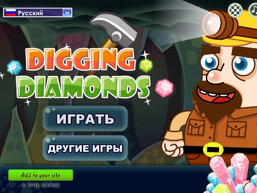 Digging на русском. Игра добывать Алмазы. Шахтёр из игры добывающий Алмазы. Игра добывать Алмазы играть. Игра Digger флеш.