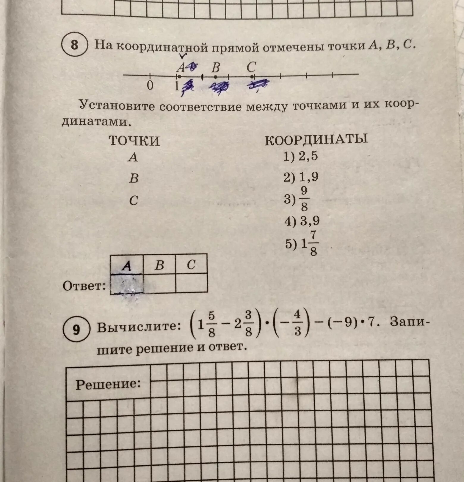 Установите соответствие между точками a b c. На координатной прямой отмечены. Соответствие между точками и их координатами. Точки на координатной прямой. На координатной прямой отмечены точки а в и с.