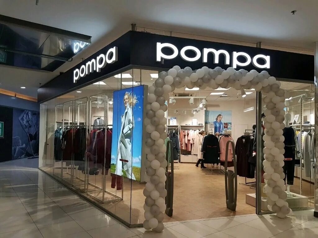 Pompa женская одежда магазины. помпа магазин одежды. Pompa женская одежда спб магазины. Pompa магазин. Pompa женская одежда.