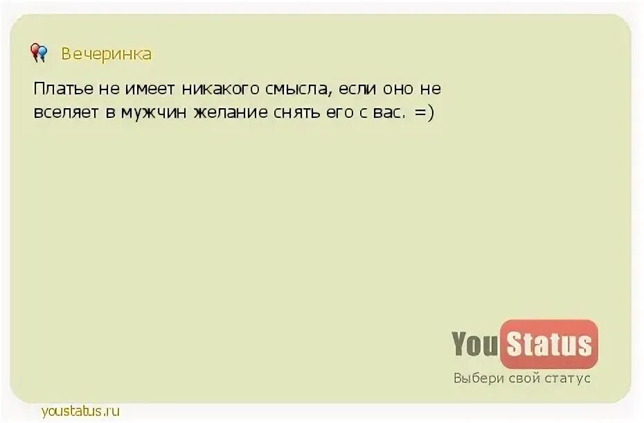Ненормальный время. Статус про ненормальных людей. Ненормальный время. Цитаты про ненормальных людей. Ненормальный время.
