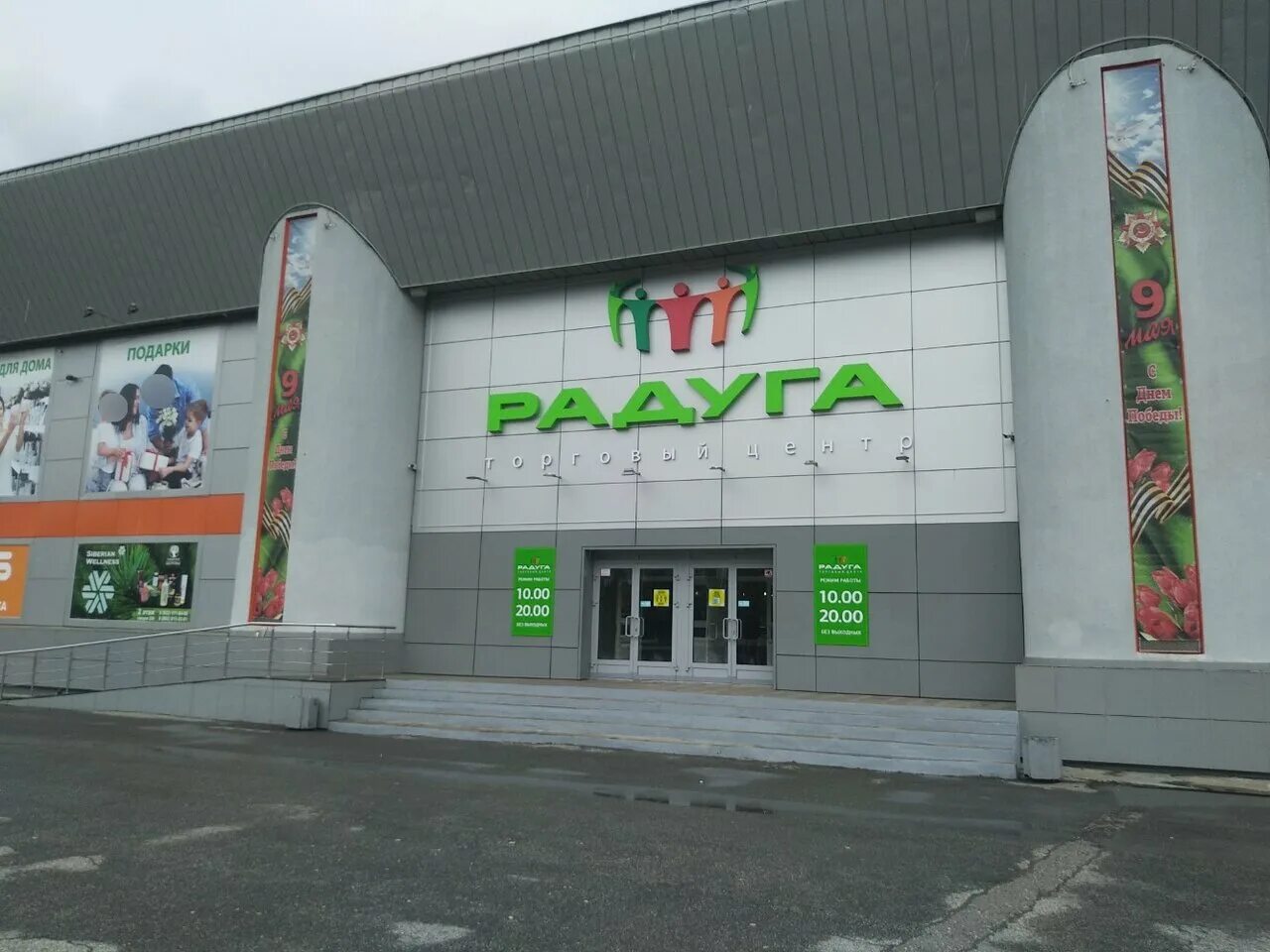 Киров улица ленина 140. Ленина 140 ижевск. Киров ул ленина 140 на карте. Улица ленина 140 ижевск. Г.