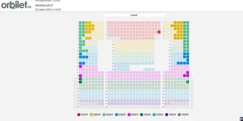 Билеты на песня года 2023 в москве