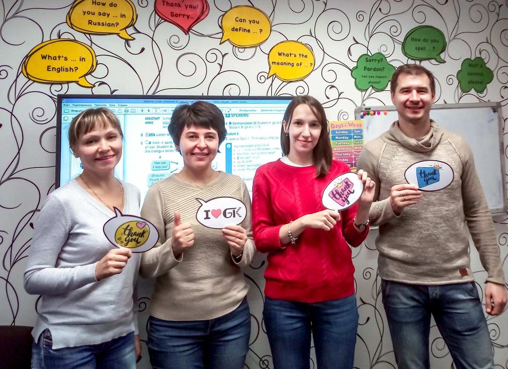 неделя иостранныхязыков. неделя иностранных языков в школе. неделя иностранных языков в школе. неделя иностранного языка в школе. неделя английского языка в школе мероприятия.