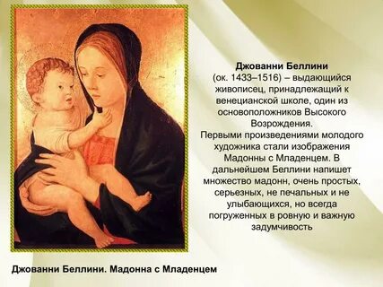 Где находится первый музей материнства в мире