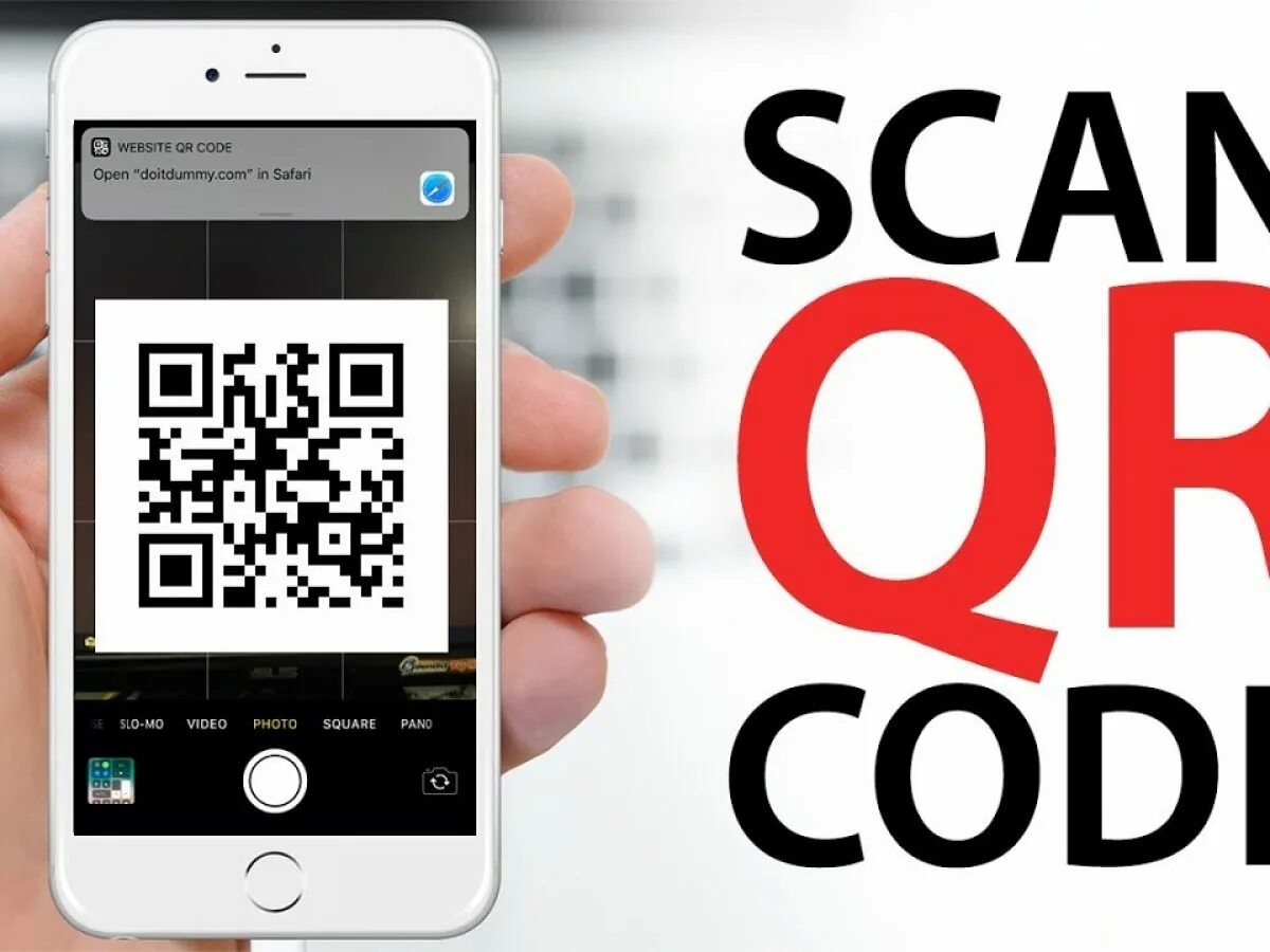 QR код. Отсканируйте QR-код. Сканировать QR код. QR код на телефоне. Как навести qr код на телефоне