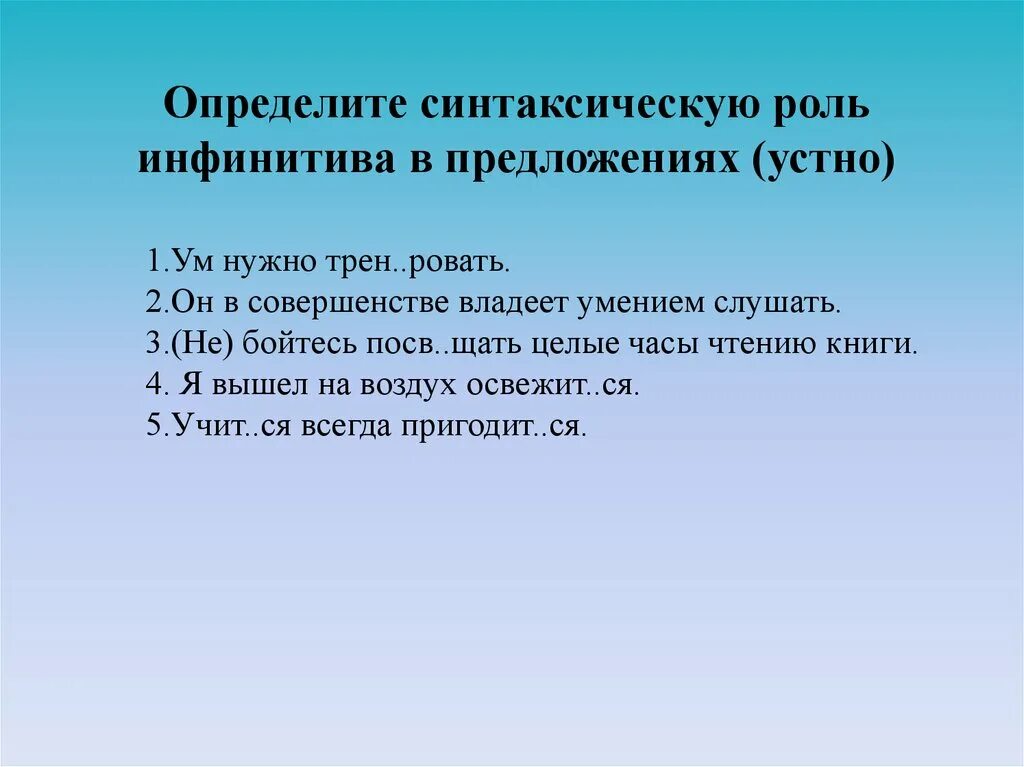 Посв щать в тайну