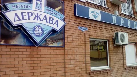 Магазина иноземцево