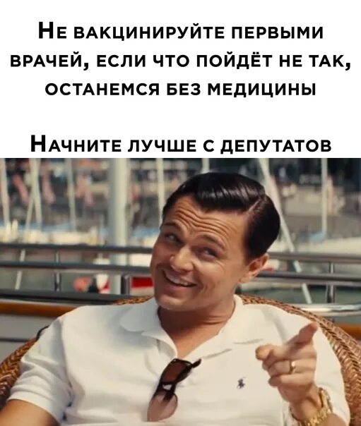 Что делать если врач сказал что. Так не пойдет. Бот шуток фото. Встань и иди терапевт. Утро надо начинать так смешно медикам.