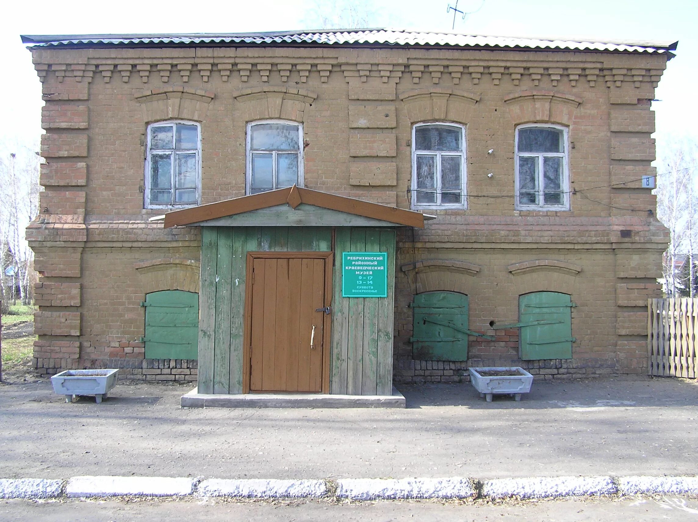 Станция ребриха алтайский край. Достопримечательности ребрихи. Село ребриха. Литературный фестиваль 2022. Погода алтайский край ребриха на 14 дней.