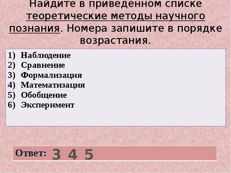 Объем власти уровень дохода критерии