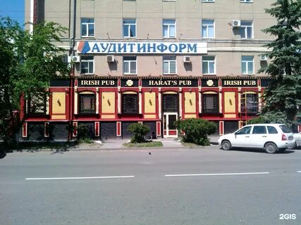 Куйбышева 35