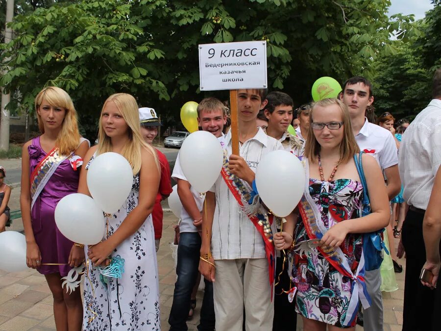 Одноклассники константиновск. Город Константиновск. Константиновск школа. МБОУ СОШ 2 Константиновск. Константиновск Ростовская область.