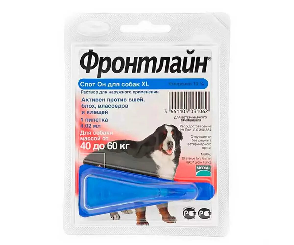 Спот он от клещей. Фронтлайн спот-он для собак 40 - 60 кг, 1 пипетка.. фронтлайн 40-60 кг. фронтлайн спот он для собак. фронтлайн для собак капли до 10 кг.