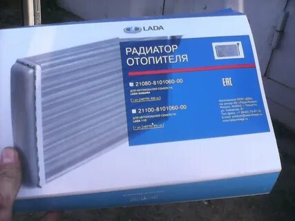 Радиаторы печки отзывы