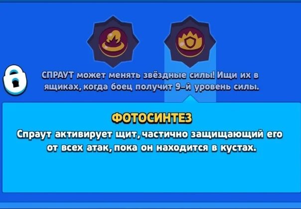 Какую пассивку брать