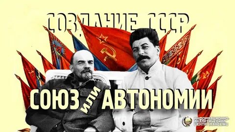 План федерализации и автономизации