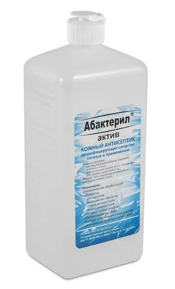 Дезинфицирующее средство абактерил. Антисептик абактерил актив 500 мл. абактерил актив 200мл спрей. абактерил актив 1л с дозатором. абактерил актив 1л флакон.