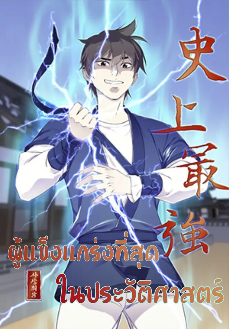 Strongest ever. Бекке свенсон. Strongest man in the world. Бека свенсон бодибилдинг. Девон ларратт фото.