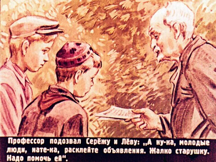 Осеев рыжий кот. Осеев рыжий кот