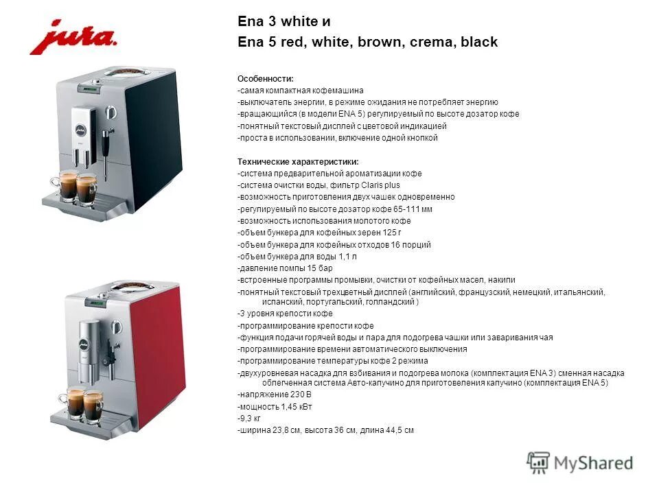 функция подачи пара