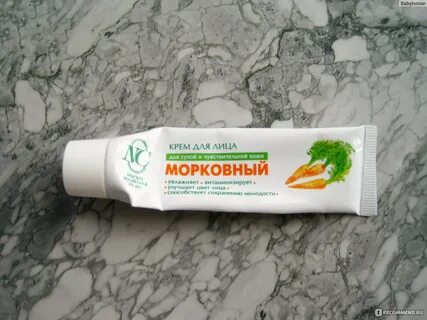 Крем морковный отзывы