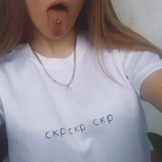 Помяли футболочки