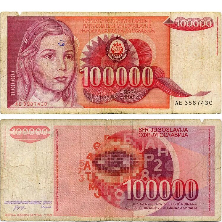 100000 на 1 год