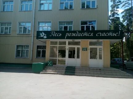 Роддом липецк
