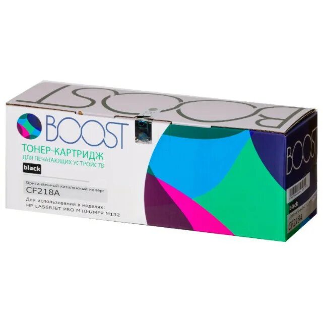 Картридж Boost v9.0 для m401a 2700стр.. Картридж Boost v9.0 для ljp1505/m1522n 2000стр.. Картридж Boost v9.0 для ljp1102 1600стр.. Картридж Boost v9.0 для ljp2055 6500стр..