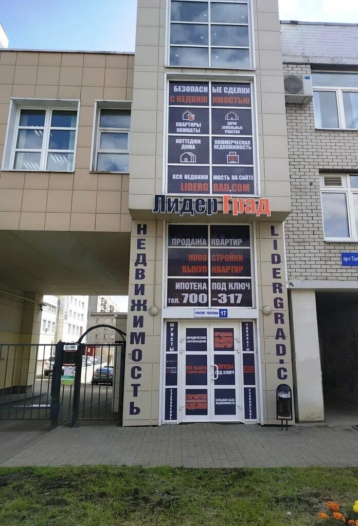 Толбухина 64 ярославль. Проспект толбухина ярославль. Толбухина 64 ярославль. Толбухина 64 ярославль. Апартаменты ярославль советская 4а.