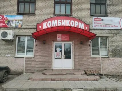 Комбикорм рязань