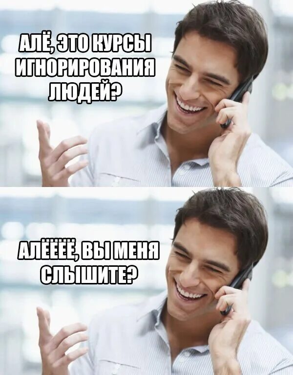 Пользователи игнорируют