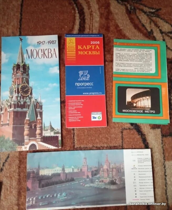 Путеводитель брошюра