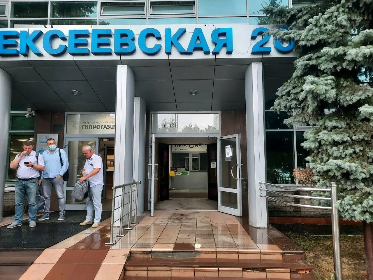 персона на алексеевской нижний новгород. персона на алексеевской нижний новгород. алексеевская 26 персона нижний новгород клиника. ул алексеевская 26 нижний новгород. бизнес центр нижний новгород алексеевская 26.