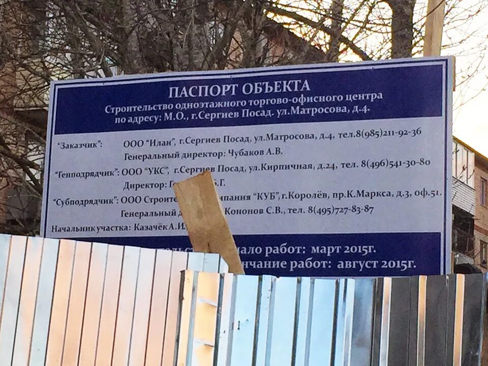 Паспортный краснозаводск. Паспортный стол сергиев посад. Рабочие дни паспортного стола. Отдел по вопросам миграции умвд россии. Паспортный стол рязань октябрьский район.