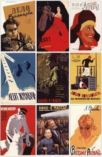 Афиши кинотеатров фото