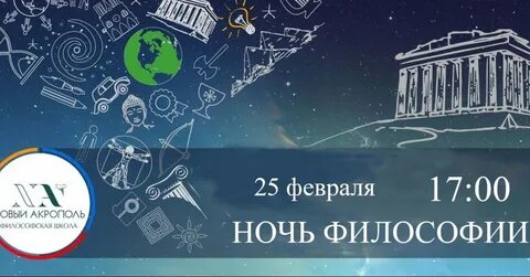 Язык вечности
