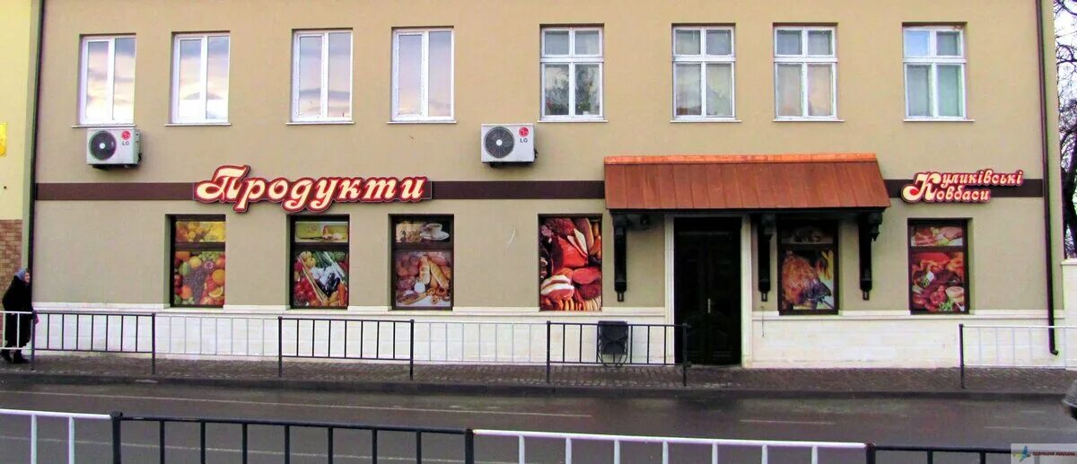 Ошибки на вывесках магазинов. Магазин тлен. Название магазина. Магазин покупочка. Универсам потерпи.
