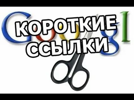 Короче проверить